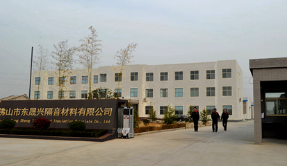 公司简介 专注于隔热与隔音材料制造的专业企业