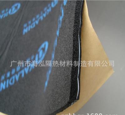 机械建筑减震隔音材料 全车三合一高端改装解决方案