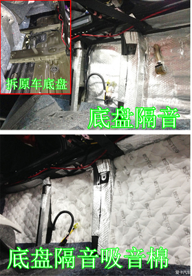 丰田凯美瑞隔音降噪专业处理方法——陕西西安上尚汽车音响改装经验分享
