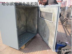 哈尔滨及周边地区隔音材料价格与规格型号解析