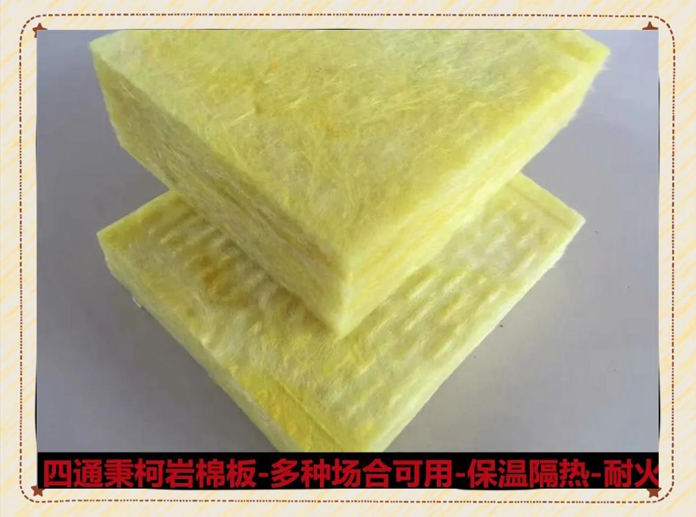 岩棉板 建筑隔音隔热的优选材料